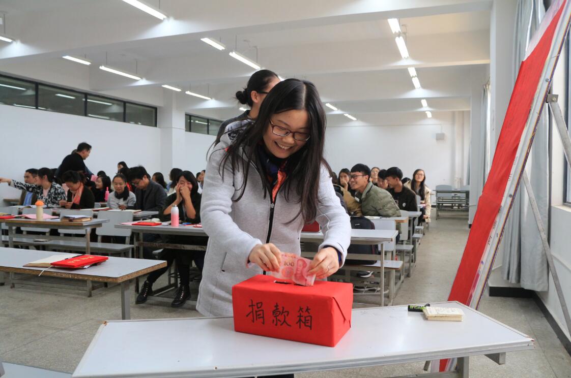 国土管理学院党总支举行传达十九大党员大会