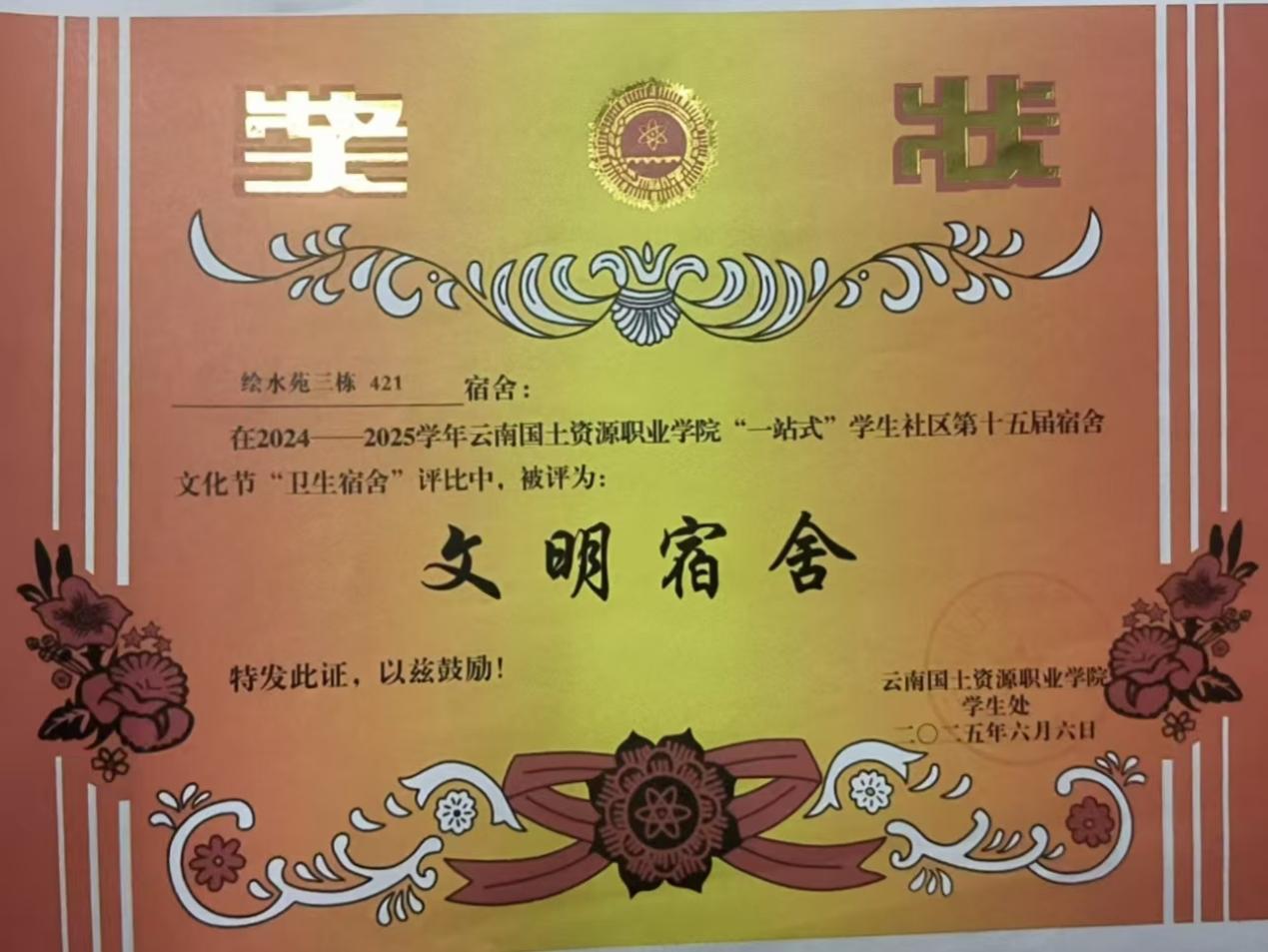 image6.jpeg